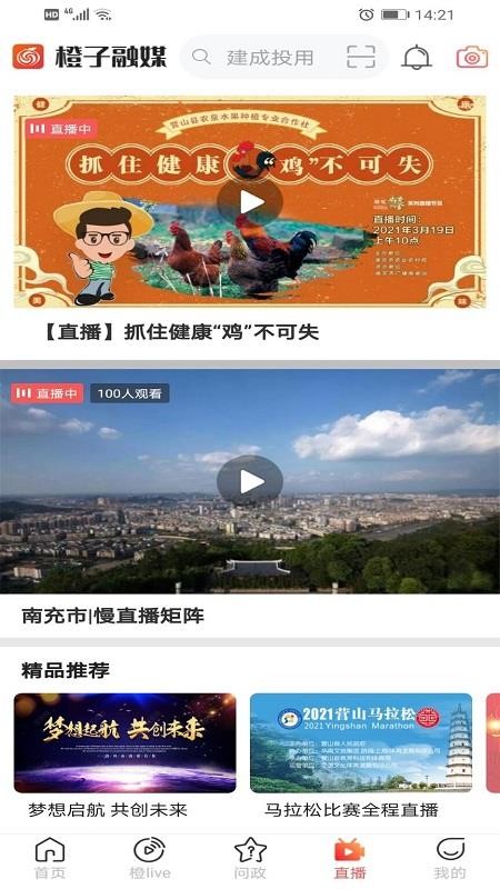 ýֻapp-ý v5.3.0 ׿