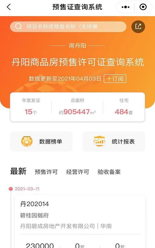 ֻapp- v4.0.3 ׿