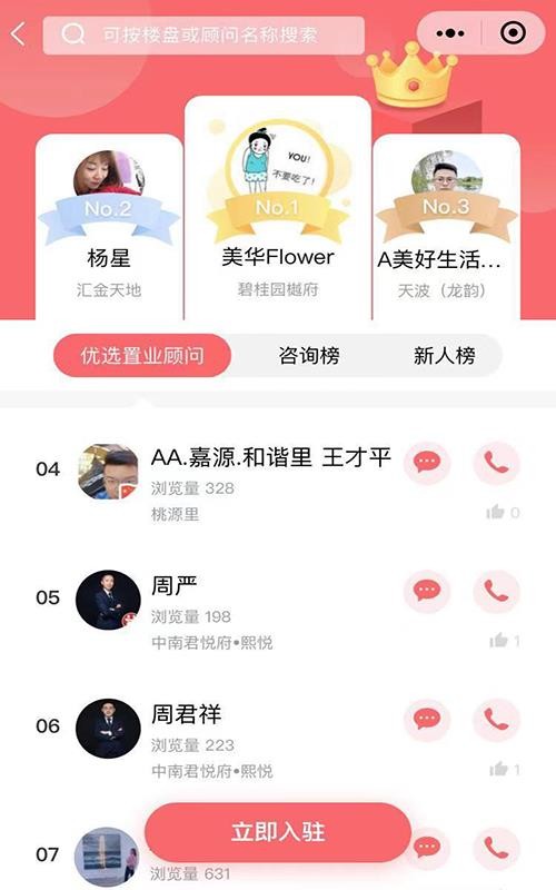 ֻapp- v4.0.3 ׿