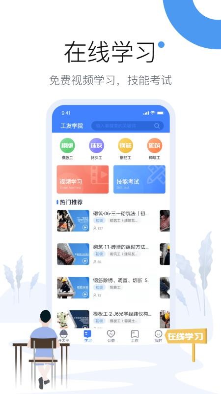 Ȧֻapp-Ȧ v4.4.4 ׿