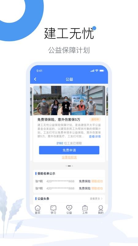 Ȧֻapp-Ȧ v4.4.4 ׿