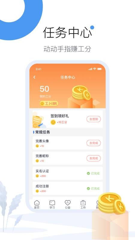 Ȧֻapp-Ȧ v4.4.4 ׿