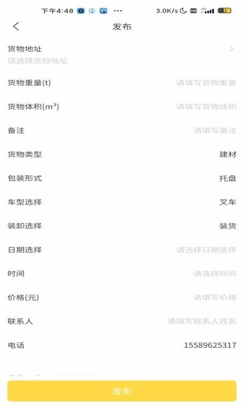װжֻͨapp-װжͨ v1.0.9 ׿