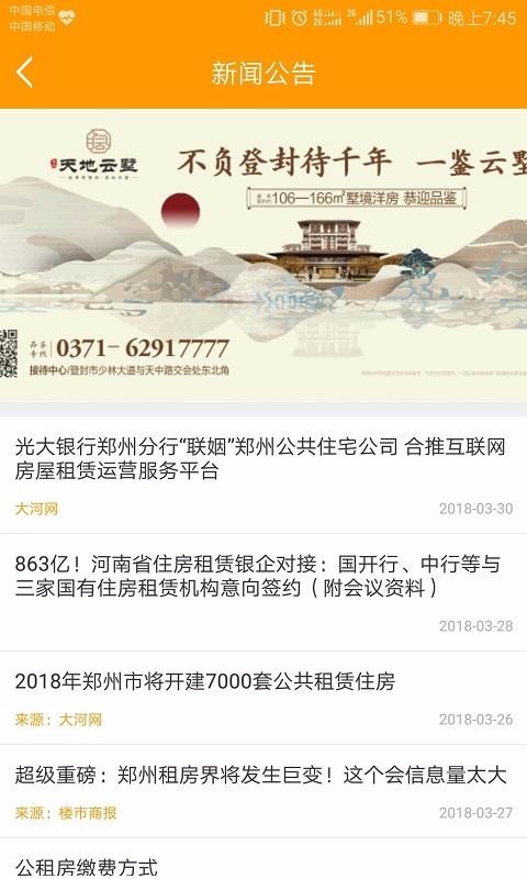 ֻ֣app-֣ v1.6.0 ֻ