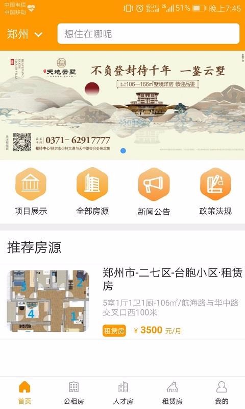 ֻ֣app-֣ v1.6.0 ֻ