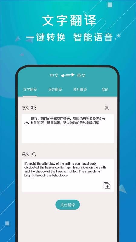 췭ֻapp-췭 v1.0.1 ׿