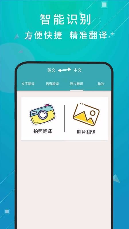 췭ֻapp-췭 v1.0.1 ׿