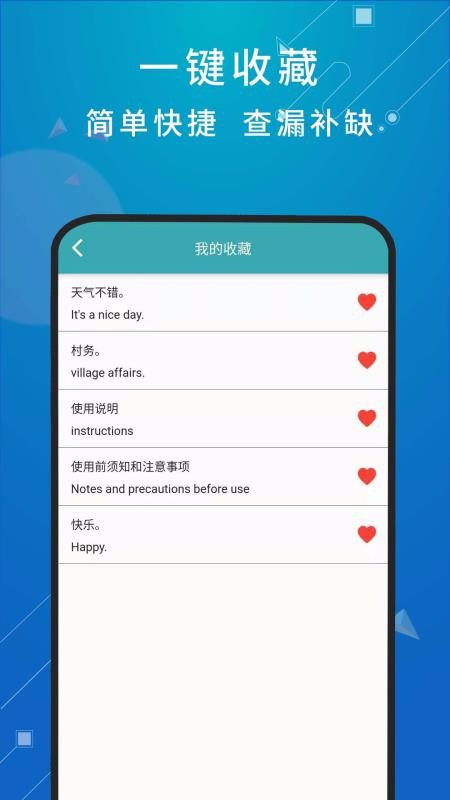 췭ֻapp-췭 v1.0.1 ׿