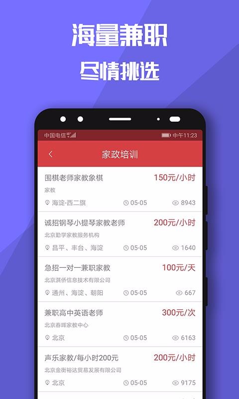 ְŴ׹ֻapp-ְŴ׹ v2.5.1 ֻ