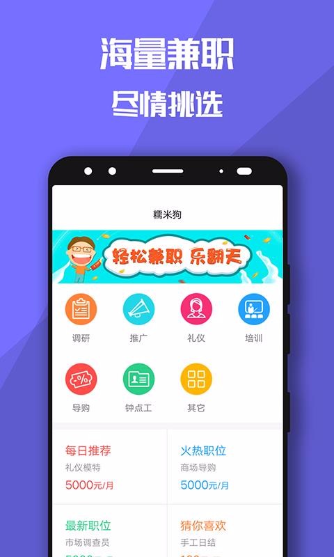 ְŴ׹ֻapp-ְŴ׹ v2.5.1 ֻ