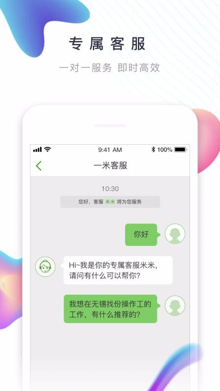 һ׹ֻapp-һ׹ v7.3.4 ׿