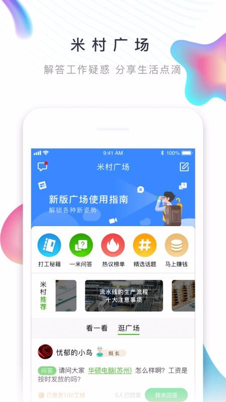 һ׹ֻapp-һ׹ v7.3.4 ׿