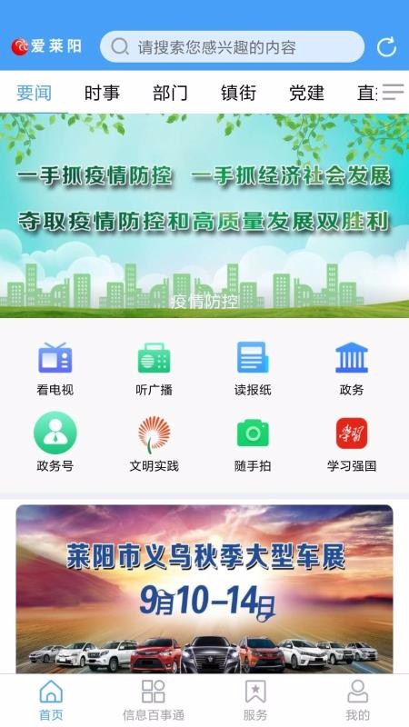 ֻapp- v0.0.8 ֻ