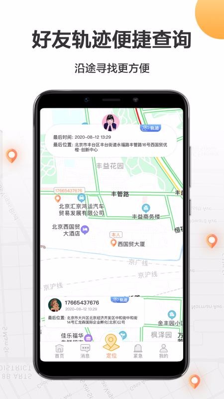 λֻapp-λ v1.0.4 ֻ