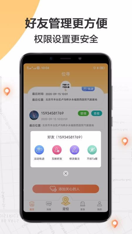 λֻapp-λ v1.0.4 ֻ