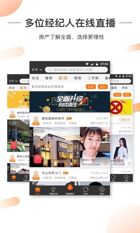 һֻapp-һ v1.7.2.0 ׿