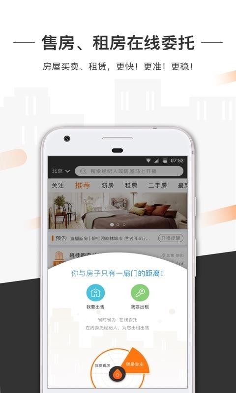 һֻapp-һ v1.7.2.0 ׿