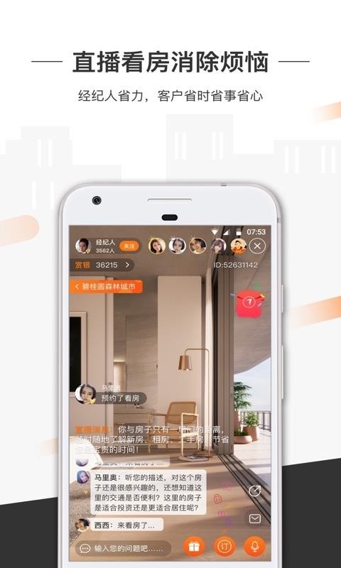 һֻapp-һ v1.7.2.0 ׿