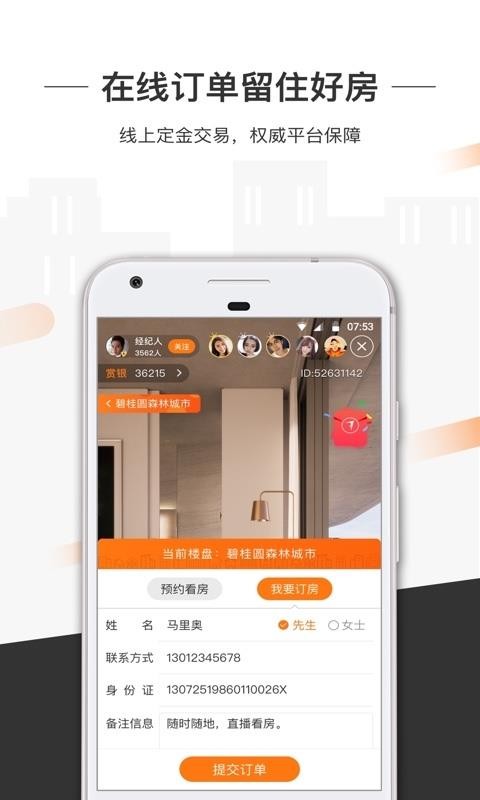 һֻapp-һ v1.7.2.0 ׿