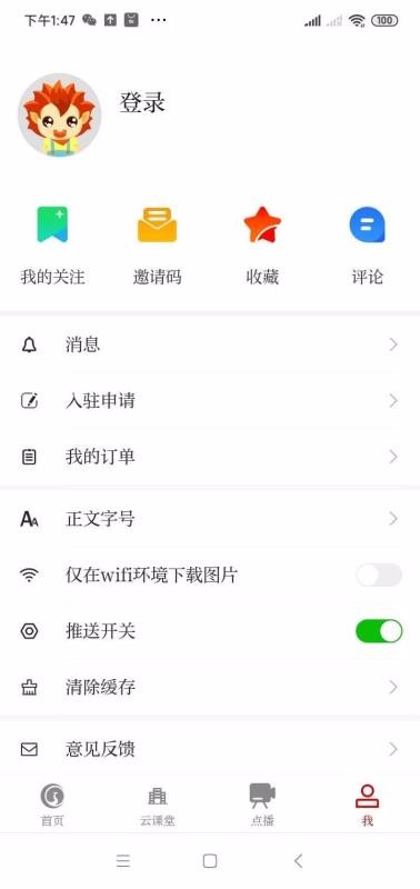 ǻ۾Žֻapp-ǻ۾Ž v3.01.06 ׿