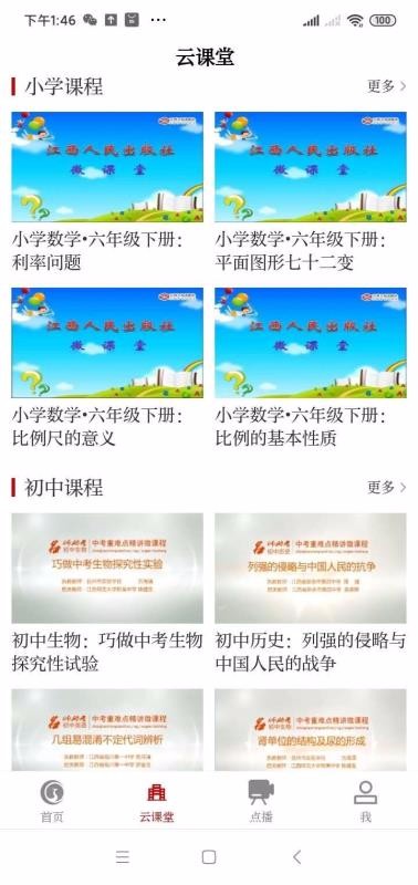 ǻ۾Žֻapp-ǻ۾Ž v3.01.06 ׿