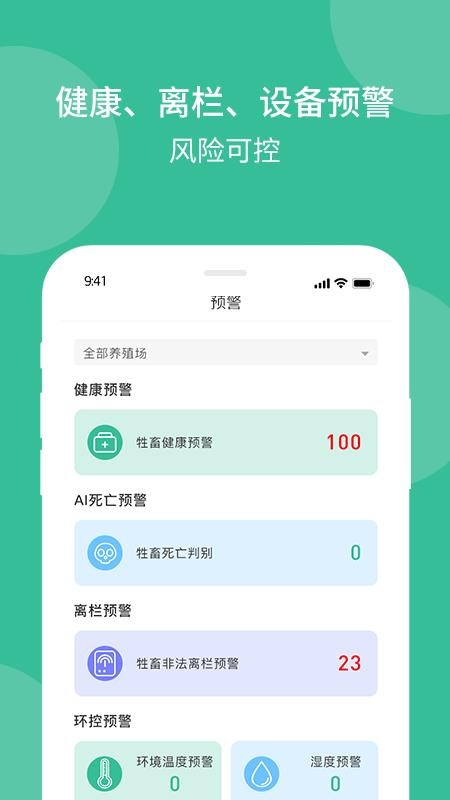 ֻapp- v1.1.4 ׿