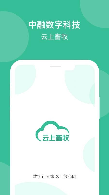 ֻapp- v1.1.4 ׿