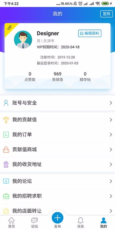 ϪϢֻapp-ϪϢ v1.0.5 ׿