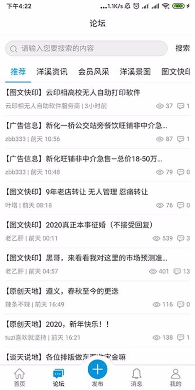 ϪϢֻapp-ϪϢ v1.0.5 ׿
