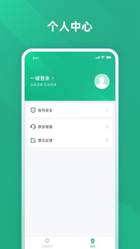 ǻƽ½ֻapp-ǻƽ½ v1.0.0 ֻ