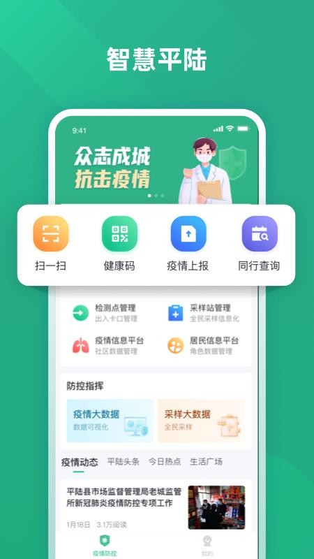 ǻƽ½ֻapp-ǻƽ½ v1.0.0 ֻ