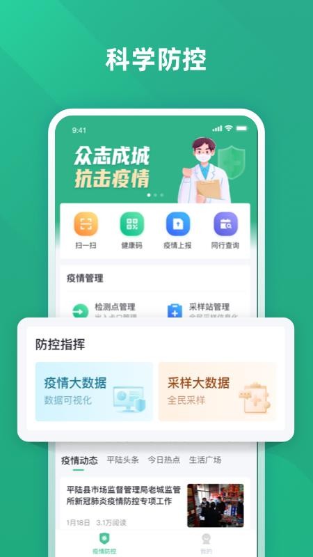 ǻƽ½ֻapp-ǻƽ½ v1.0.0 ֻ
