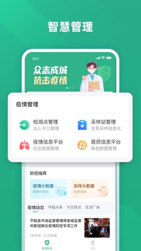 ǻƽ½ֻapp-ǻƽ½ v1.0.0 ֻ