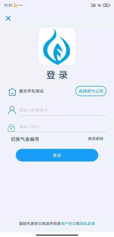 ȼֻapp-ȼ v1.2 ׿