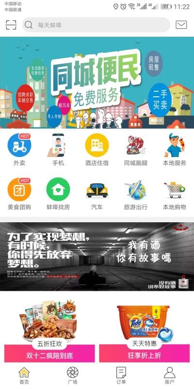 ÿֻapp-ÿ v5.2 ׿