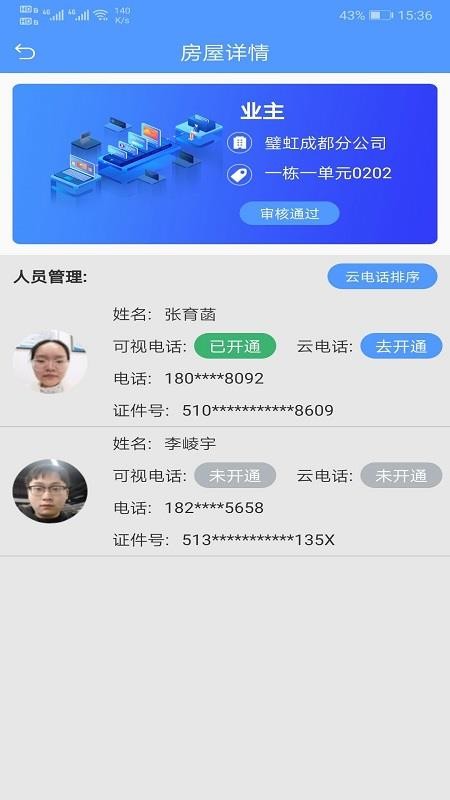 ֻapp- v1.2.4 ֻ
