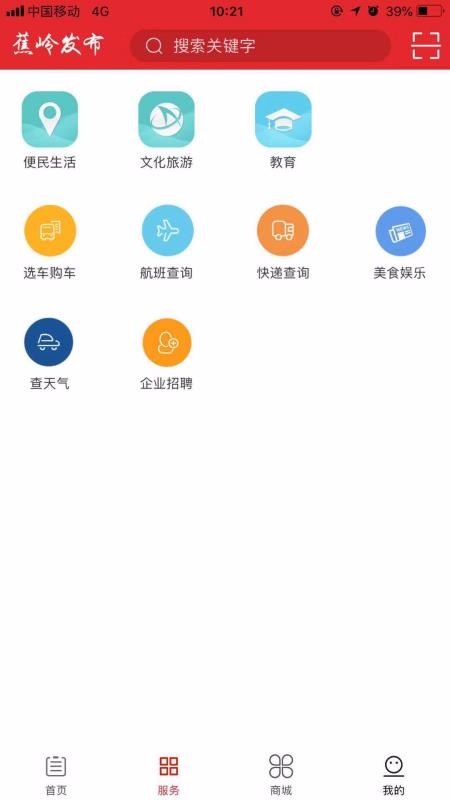뷢ֻapp-뷢 v2.1.9 ֻ
