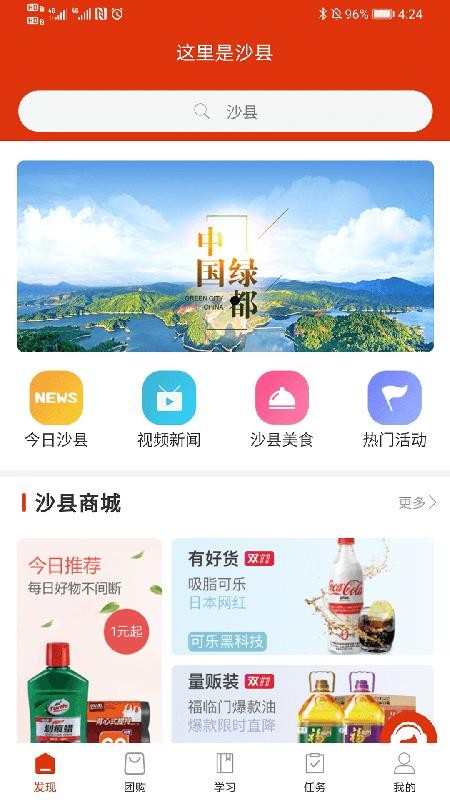 ɳֻapp-ɳ v1.0.0 ֻ
