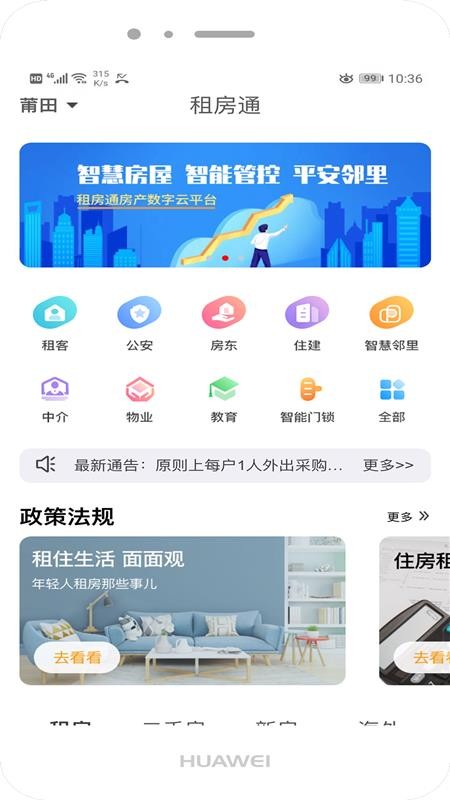 ֻⷿͨapp-ⷿͨ v0.0.40 ׿