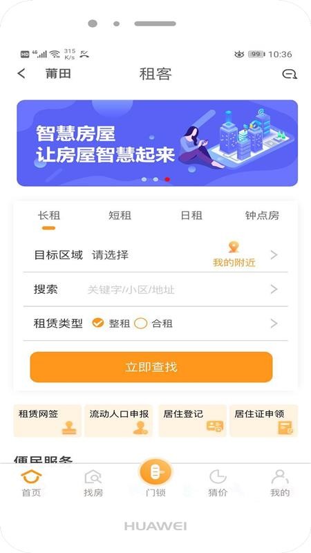 ֻⷿͨapp-ⷿͨ v0.0.40 ׿