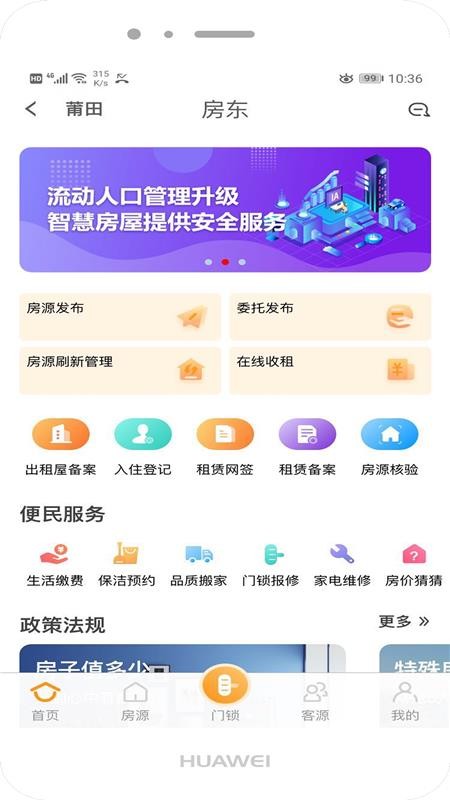 ֻⷿͨapp-ⷿͨ v0.0.40 ׿