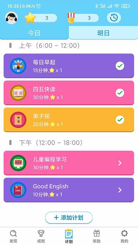 ССƻֻapp-ССƻ v3.3.95 ׿