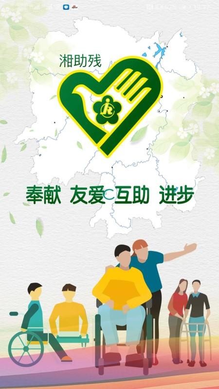 ֻapp- v2.1.0 ֻ