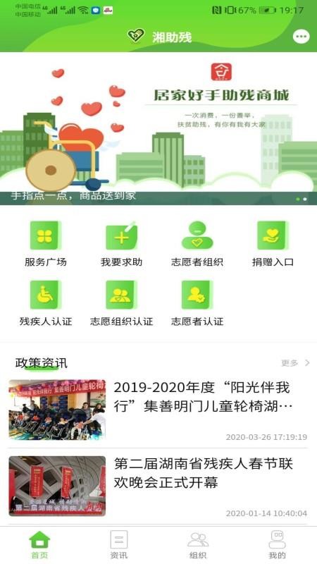 ֻapp- v2.1.0 ֻ