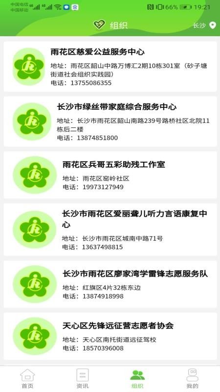ֻapp- v2.1.0 ֻ