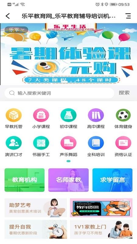 ΢ֻapp-΢ v4.7.1 ֻ