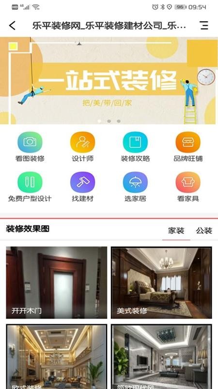 ΢ֻapp-΢ v4.7.1 ֻ