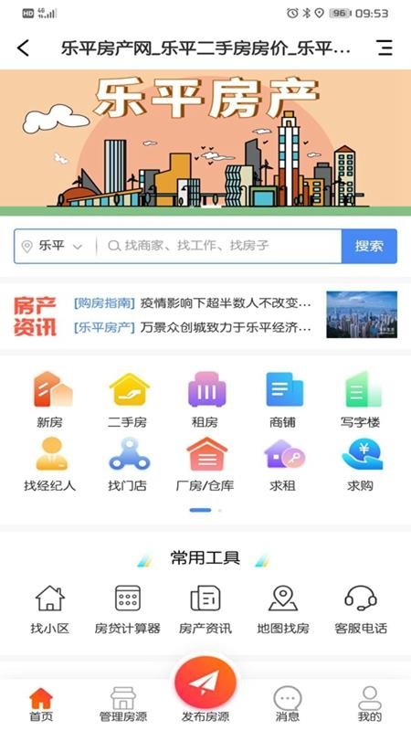 ΢ֻapp-΢ v4.7.1 ֻ