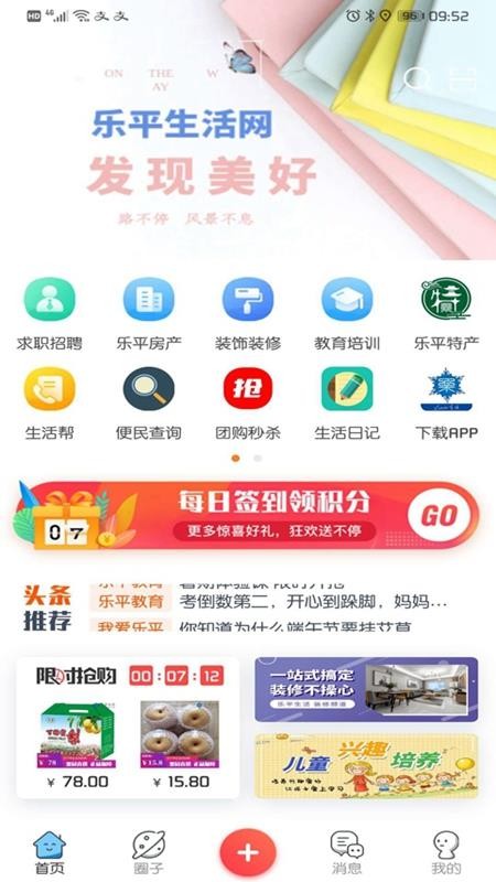 ΢ֻapp-΢ v4.7.1 ֻ