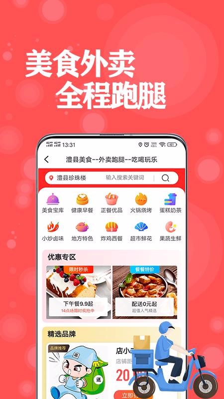 ֱֻͬapp-ֱͬ v4.8.1 ֻ